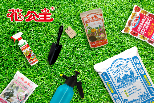 產品圖_花公主