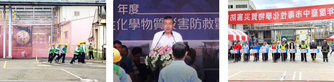演練 演練