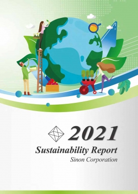 2021 企業社會責任報告書