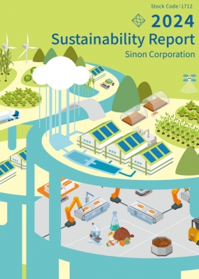 2024 企業社會責任報告書