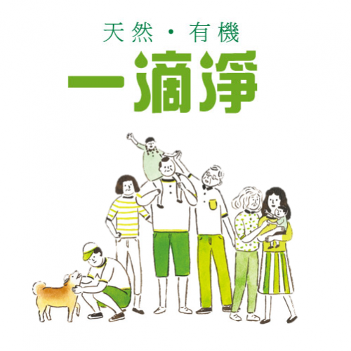 Household Products